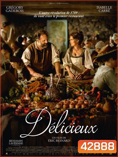 Delicious (2021)