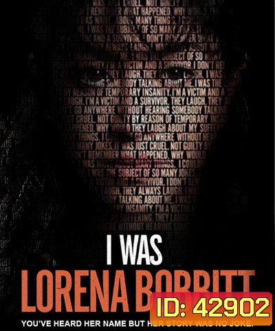I Was Lorena Bobbitt (2020) ฉันคือลอรีนา บ็อบบิตต์