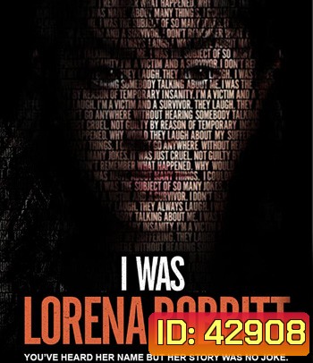 I Was Lorena Bobbitt (2020) ฉันคือลอรีนา บ็อบบิตต์