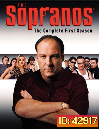 The Sopranos Season 1 โซพราโน่ เจ้าพ่อมาเฟียอหังการ ปี 1 (13 ตอนจบ)