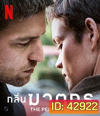 The Perfumier (2022) กลิ่นฆาตกร