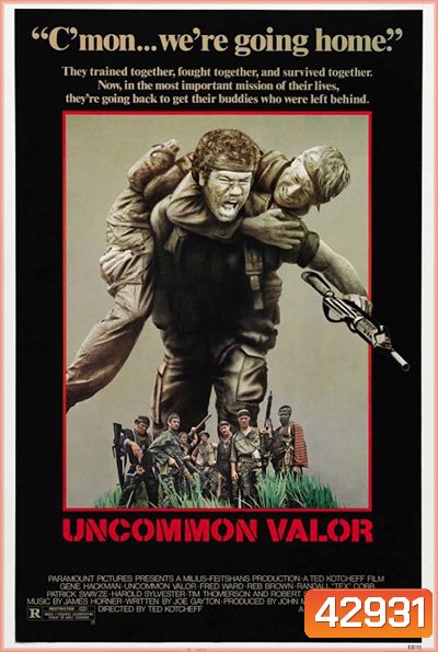 Uncommon Valor (1983) 7 ทหารห้าว