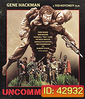 Uncommon Valor (1983) 7 ทหารห้าว