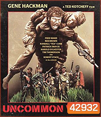 Uncommon Valor (1983) 7 ทหารห้าว
