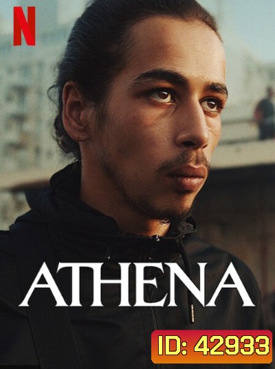 Athena (2022) อเธน่า
