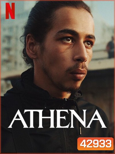 Athena (2022) อเธน่า