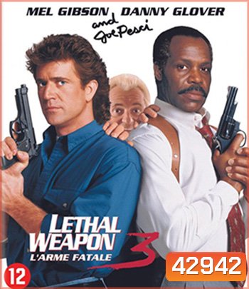 4K - Lethal Weapon 3 (1992) ริกก์ คนมหากาฬ ภาค 3 - แผ่นหนัง 4K UHD