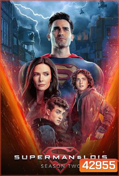 Superman and Lois Season 2 ซูเปอร์แมนกับโลอิส (15 ตอนจบ)