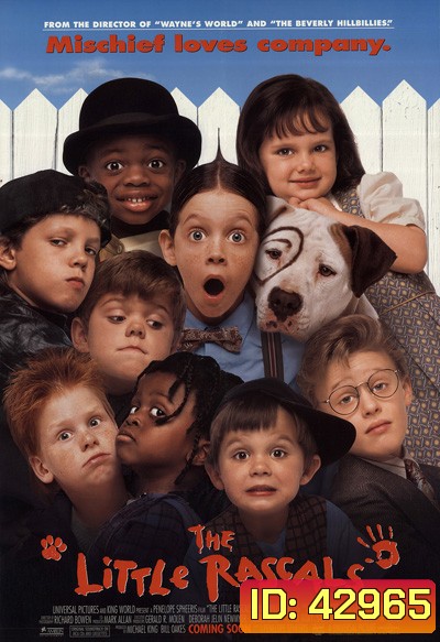 The Little Rascals (1994) ก๊วนเกินเด็กจอมป๋วง