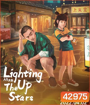 Lighting up the Stars (2022) จุดประกายดาว