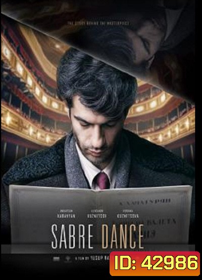 Sabre Dance (2019) เกิดมาเพื่อบรรเลง