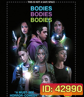 Bodies Bodies Bodies (2022) เพื่อนซี้ ปาร์ตี้ หนีตาย