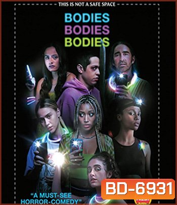Bodies Bodies Bodies (2022) เพื่อนซี้ ปาร์ตี้ หนีตาย