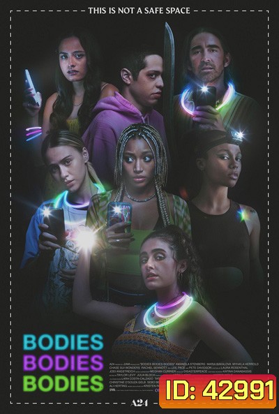 Bodies Bodies Bodies (2022) เพื่อนซี้ ปาร์ตี้ หนีตาย