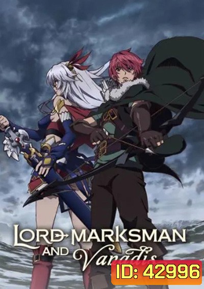 Madan no Ou to Vanadis วานาดีสกับราชันกระสุนมนตรา (13 ตอนจบ)