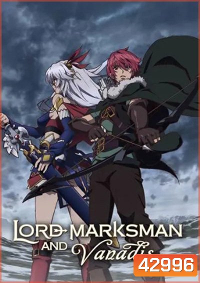 Madan no Ou to Vanadis วานาดีสกับราชันกระสุนมนตรา (13 ตอนจบ)