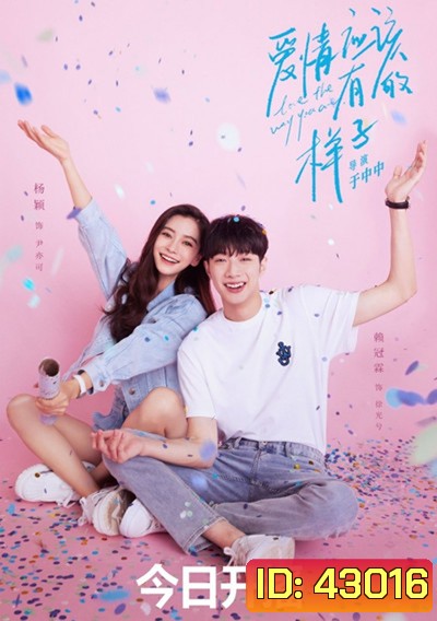 รักนะครับพี่สาวคนสวย (Love the way you are) 30 ตอนจบ