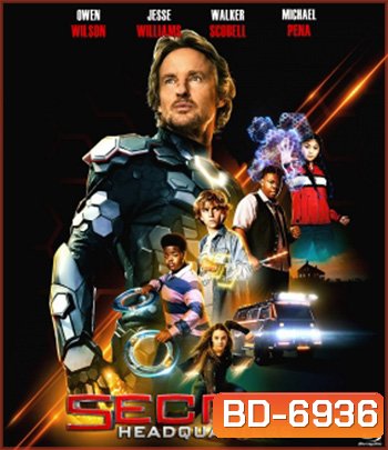Secret Headquarters (2022) ซีเคล็ด เฮดควอเตอร์