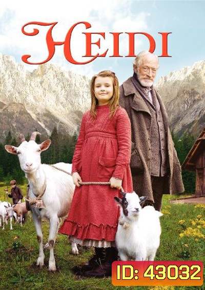 Heidi (2005)