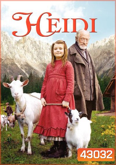 Heidi (2005)