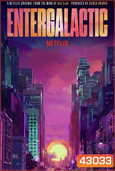 Entergalactic (2022) เอ็นเตอร์กาแลคติก