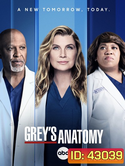 Grey's anatomy Season 18 แพทย์มือใหม่หัวใจเกินร้อย ปี 18 (20 ตอนจบ)