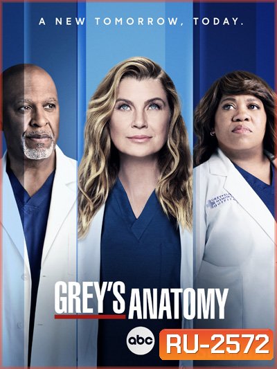 Grey's anatomy Season 18 แพทย์มือใหม่หัวใจเกินร้อย ปี 18 (20 ตอนจบ)