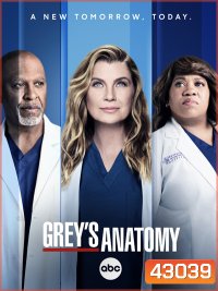 Grey's anatomy Season 18 แพทย์มือใหม่หัวใจเกินร้อย ปี 18 (20 ตอนจบ)