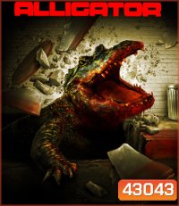 Alligator (1980) โคตรไอ้เคี่ยม