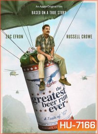 The Greatest Beer Run Ever (2022) บ้าระห่ำไอ้หนุ่มนิวยอร์กหิ้วเบียร์