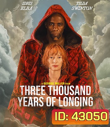 Three Thousand Years of Longing (2022) สามพันปีแห่งความโหยหา