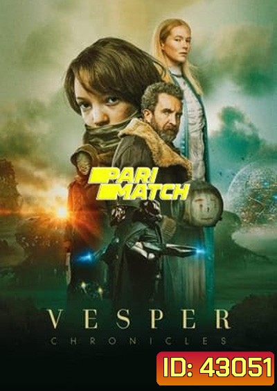Vesper (2022) เวสเปอร์ ฝ่าโลกเหนือโลก