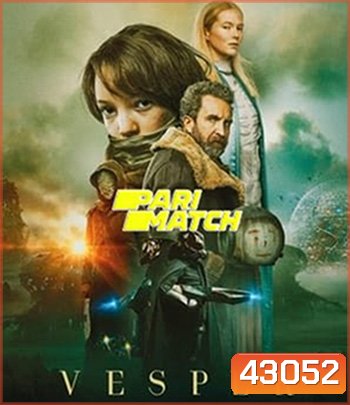 Vesper (2022) เวสเปอร์ ฝ่าโลกเหนือโลก