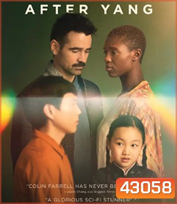 After Yang (2022) อาฟเตอร์ หยาง