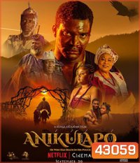 Anikulapo (2022)