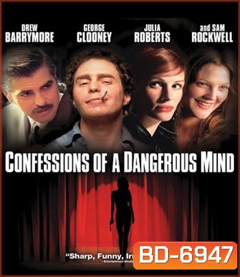 Confessions of a Dangerous Mind (2002) จารชน 2 เงา
