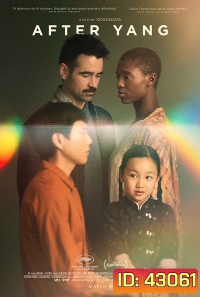 After Yang (2022) อาฟเตอร์ หยาง