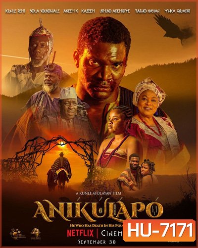 Anikulapo (2022)