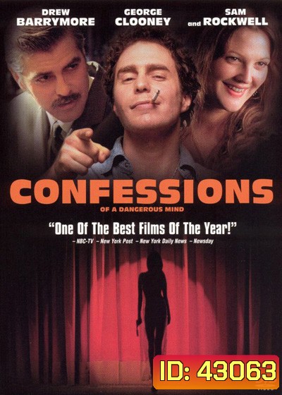 Confessions of a Dangerous Mind (2002) จารชน 2 เงา