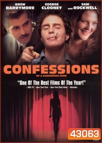 Confessions of a Dangerous Mind (2002) จารชน 2 เงา