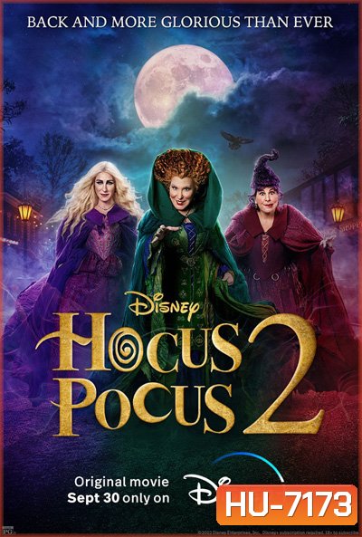 Hocus Pocus 2 (2022) อิทธิฤทธิ์แม่มดตกกระป๋อง 2