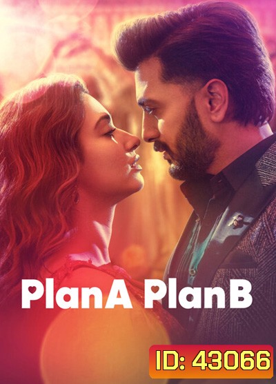 Plan A Plan B (2022) แผนหนึ่ง แผนสอง