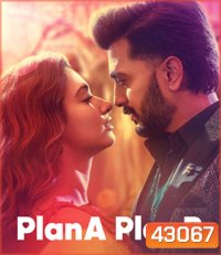 Plan A Plan B (2022)