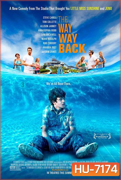 The Way Way Back (2013) ปิดเทอมนั้นไม่มีวันลืม