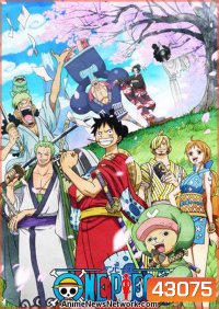One Piece วันพีช ซีซั่น 20 วาโนะคุนิ (ตอนที่ 892-1033)