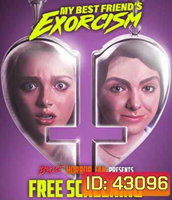 My Best Friend's Exorcism (2022) เพื่อนรัก เพื่อนหลอน