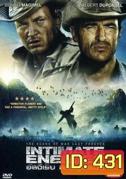 INTIMATE ENEMIES อัลจีเรีย สมรภูมิอเวจี