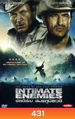 INTIMATE ENEMIES อัลจีเรีย สมรภูมิอเวจี