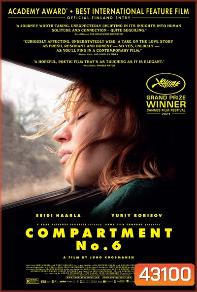 Compartment No. 6 (2021) ละลายหัวใจที่ปลายโลก