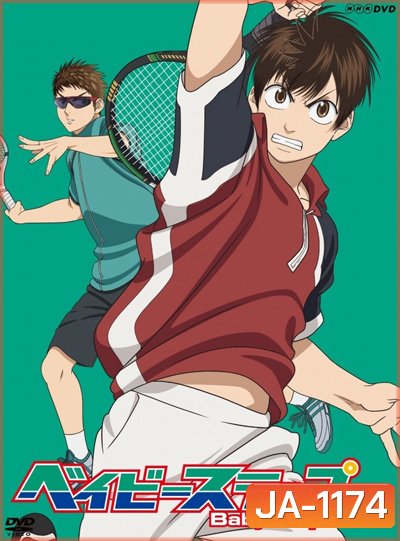 Baby Steps เบบี้สเตปต์ 1 (25 ตอนจบ)